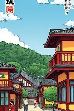 《回声折页》封面，折页翻动时荡开的声波线条