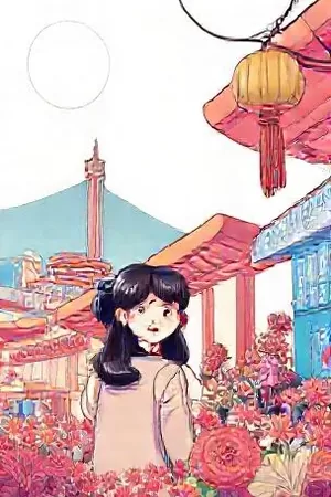 《深蓝标本师》封面，玻璃瓶里悬浮的深海标本
