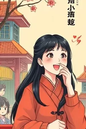 《纸上飞行家》封面，折纸飞机掠过书页山谷