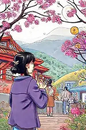 《琥珀邮差》封面，背着琥珀信匣的邮差侧影